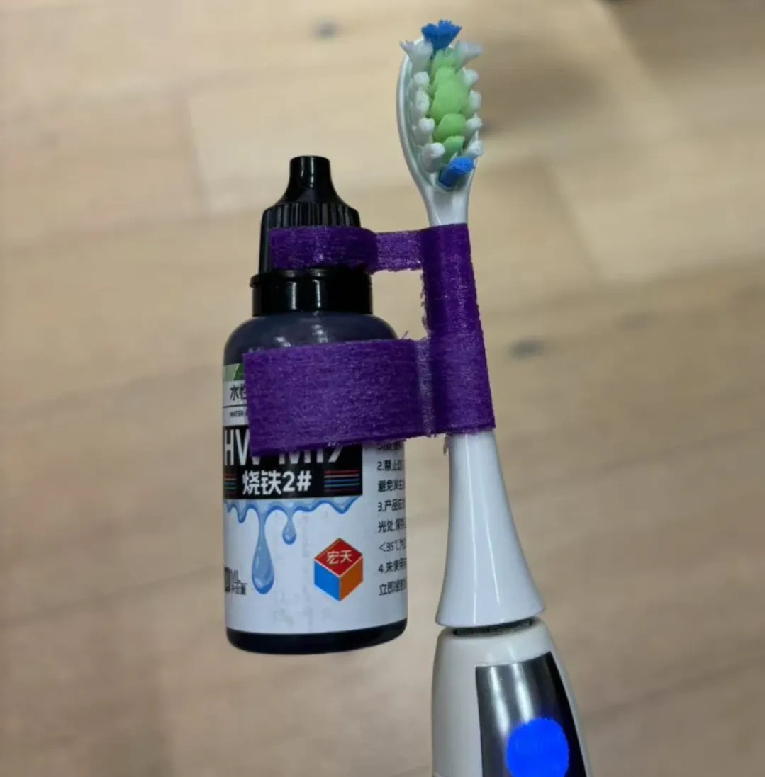 电动牙刷手涂摇漆扩展支架