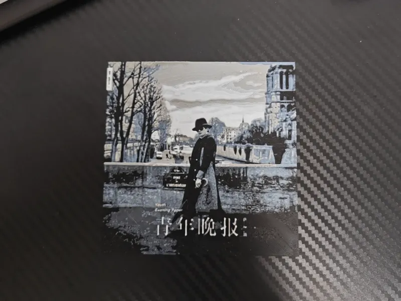 许嵩《青年晚报》专辑浮雕画Hueforge