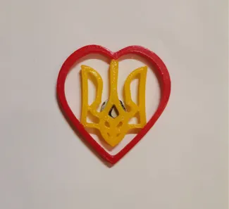 Heart with trident Ukraine