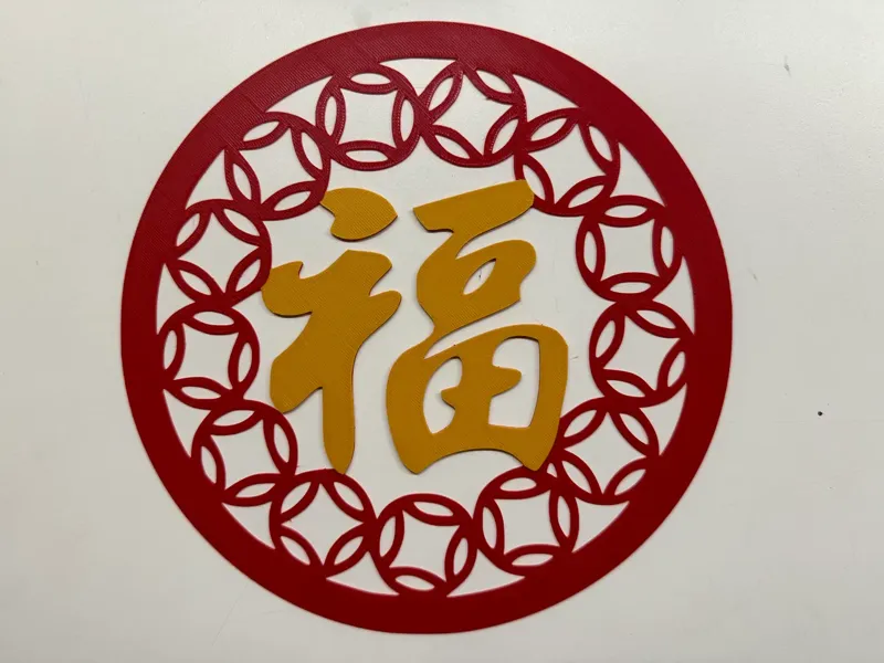 Happy Chinese New Year