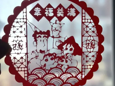 Crayon Shin-chan Family Portrait Window Decoration