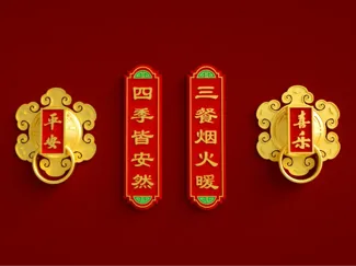 2025年春节 新年 蛇年 磁性冰箱贴 国潮中式风 
