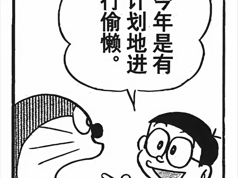 大熊表情包