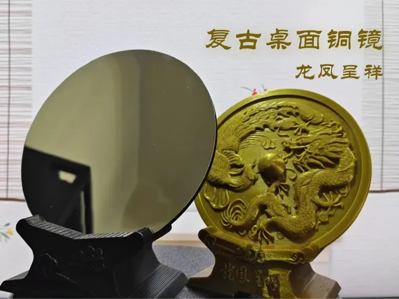 桌面复古铜镜 龙凤呈祥 直径10cm