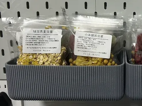 洞洞板配件-盒子-收纳盒