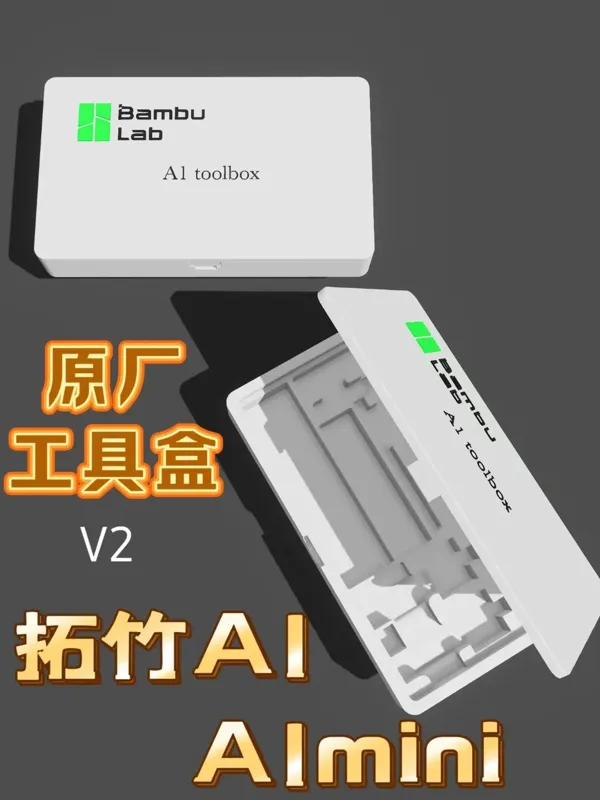 https://makerworld.bblmw.com/makerworld/model/DSM00000000914178/design/846ee2e7-5b17-4988-9773-b94a7c49b019.webp