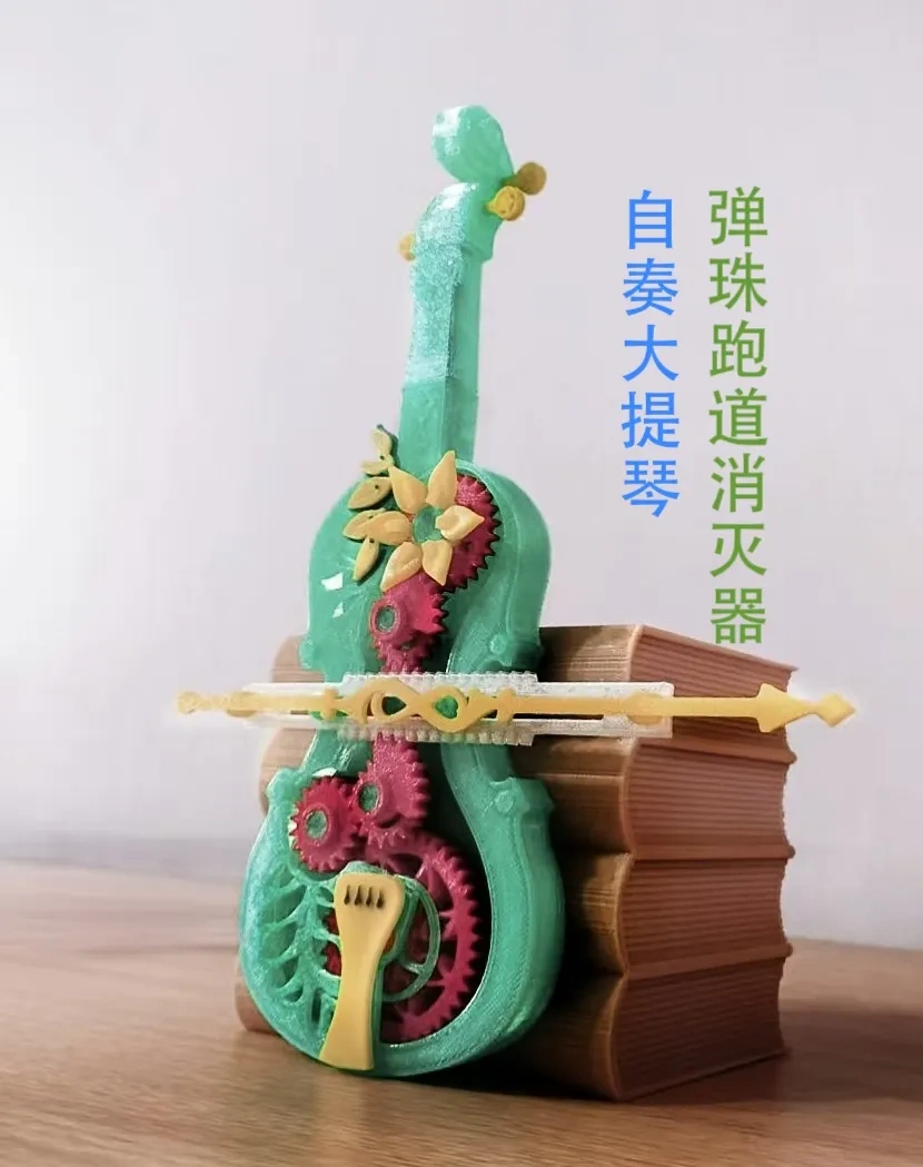 Automated Playing Cello-自奏大提琴 MH003