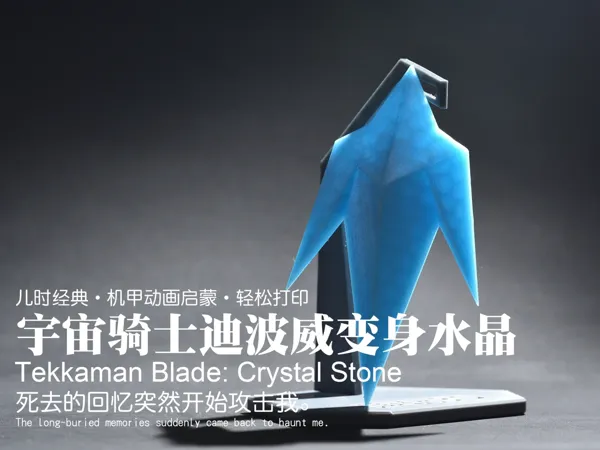 https://makerworld.bblmw.com/makerworld/model/DSM00000000917614/design/342a6337-19cc-4b8a-bb88-3cacbdba82b8.webp