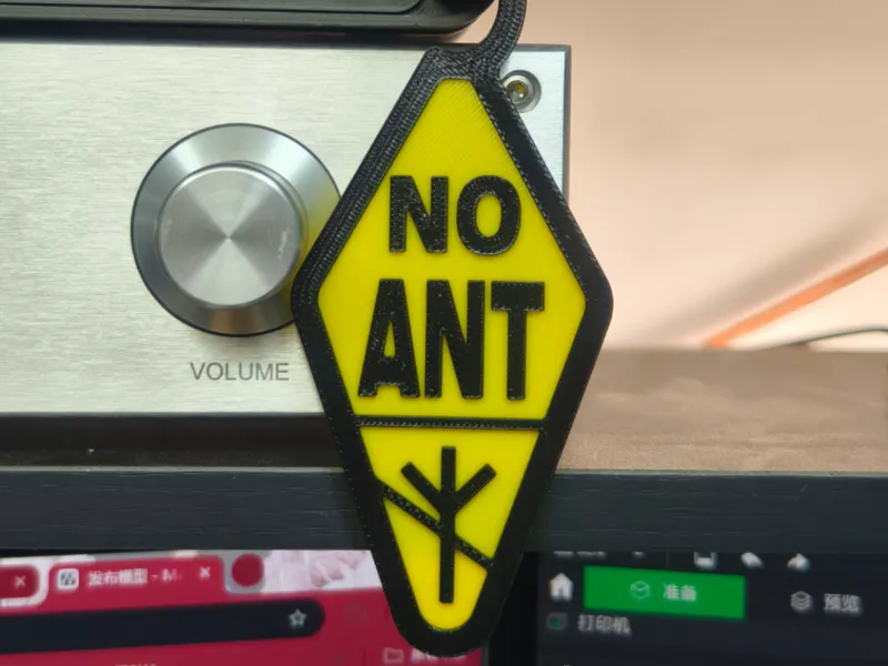 No ANT 天线未连接警示牌 无线电