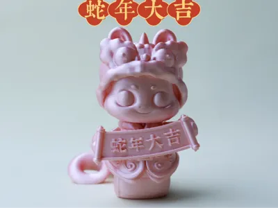 Happy Year of the Snake (Golden Snake Celebrates the New Year 4) Happy New Year and Spring Festival