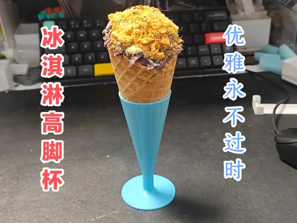 https://makerworld.bblmw.com/makerworld/model/DSM00000000920732/design/76b4fb17-18c7-471c-97f7-653d3f7e22b5.webp