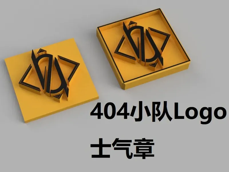 404小队Logo士气章