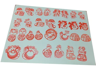 A large collection of Year of the Snake window decorations (over 30 styles)