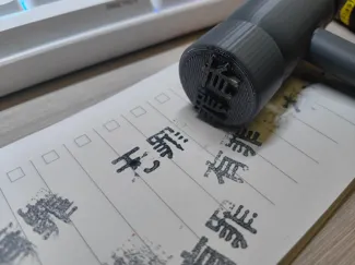 逆转裁判小锤 有罪！无罪！