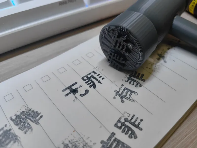 逆转裁判小锤 有罪！无罪！