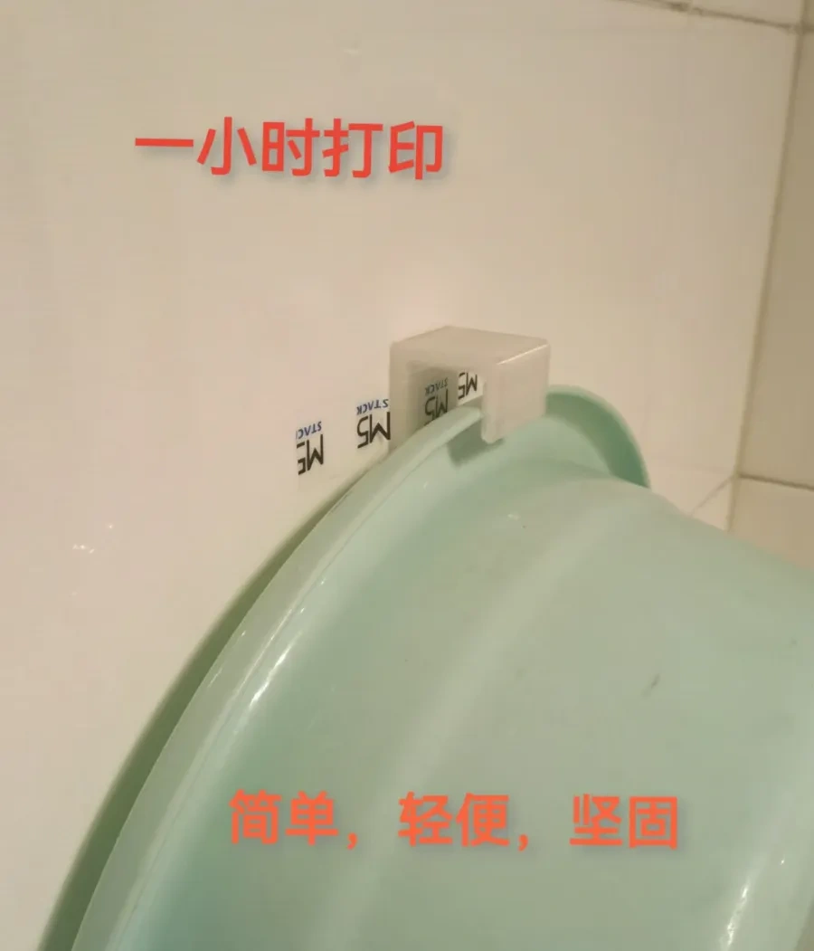 浴室盆架-十分坚固-使用免钉胶或者3m胶来粘贴在墙上