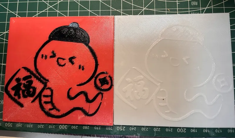 可爱的送福小蛇