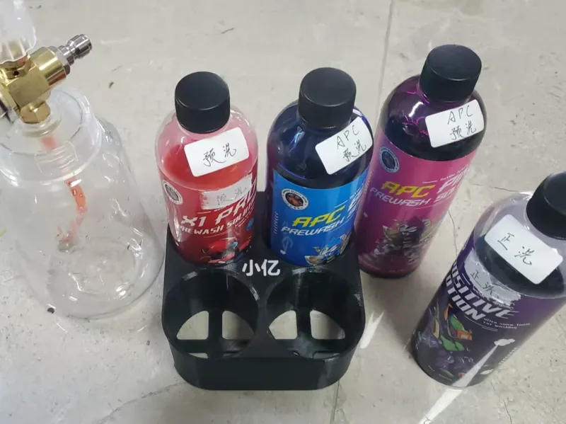 适配小亿洗车液收纳底座