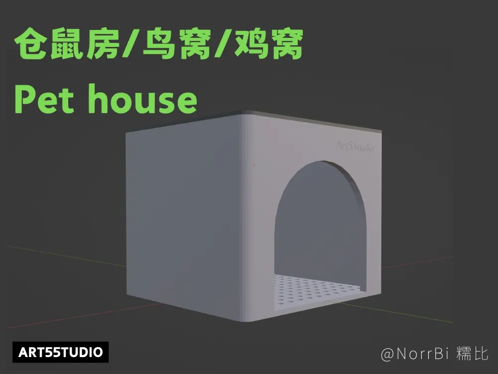 Pet house 鸟窝 鸡窝 仓鼠房 蛇躲避屋