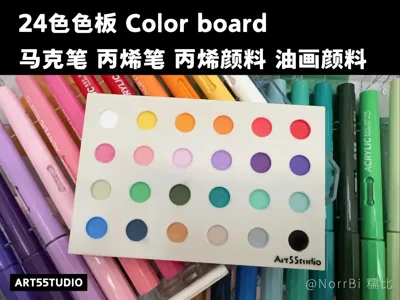 24 Color Swatch Color Board - Acrylic, Oil, Markers, Paint Pens