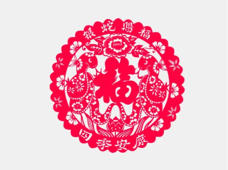 2025蛇年福到窗花