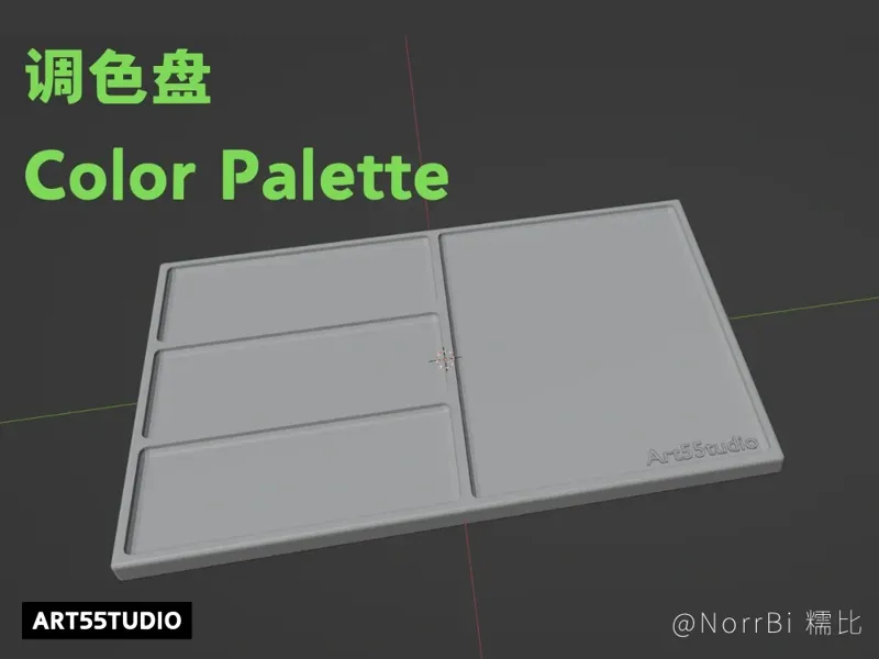 便携调色盘 Color Palette 绘画 DIY