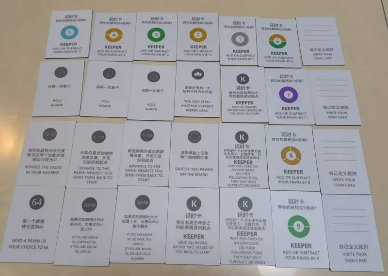 数学跳棋28张锦囊卡