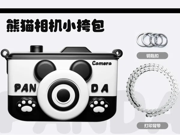 https://makerworld.bblmw.com/makerworld/model/DSM00000000940107/design/58ee47eb-c07c-4547-ba74-46927e3fa3e5.webp