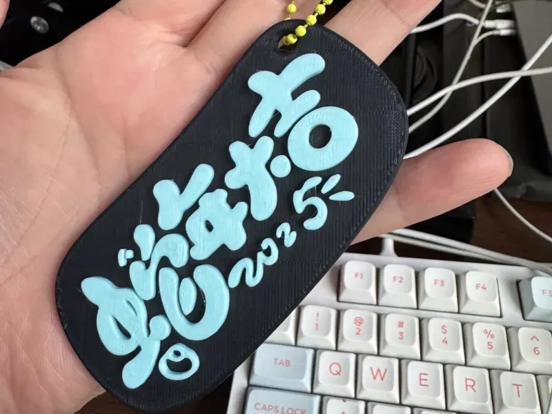 蛇年大吉