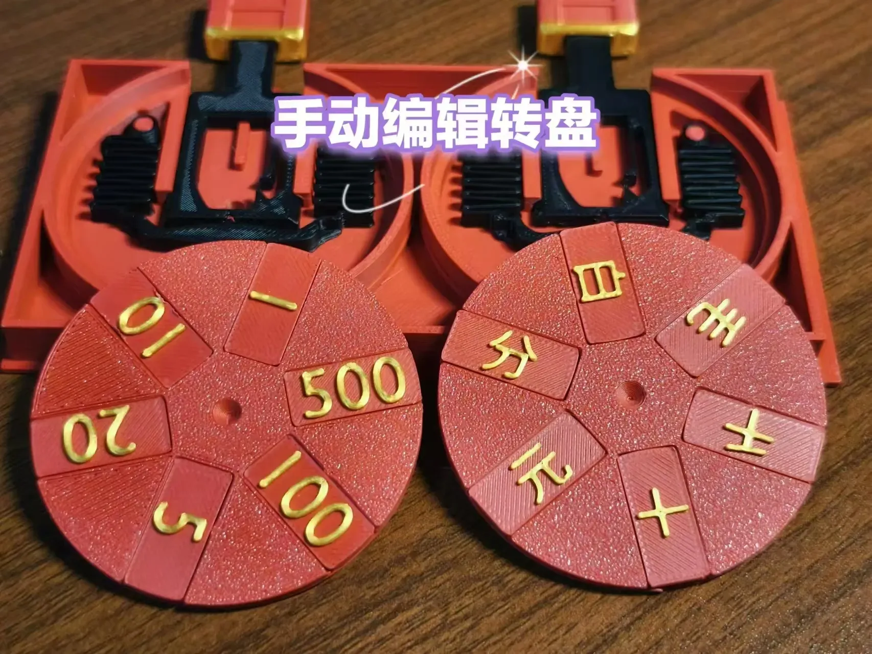 Define Envelope Generator Random Red Envelope Generator - Free 3D Print Model - MakerWorld