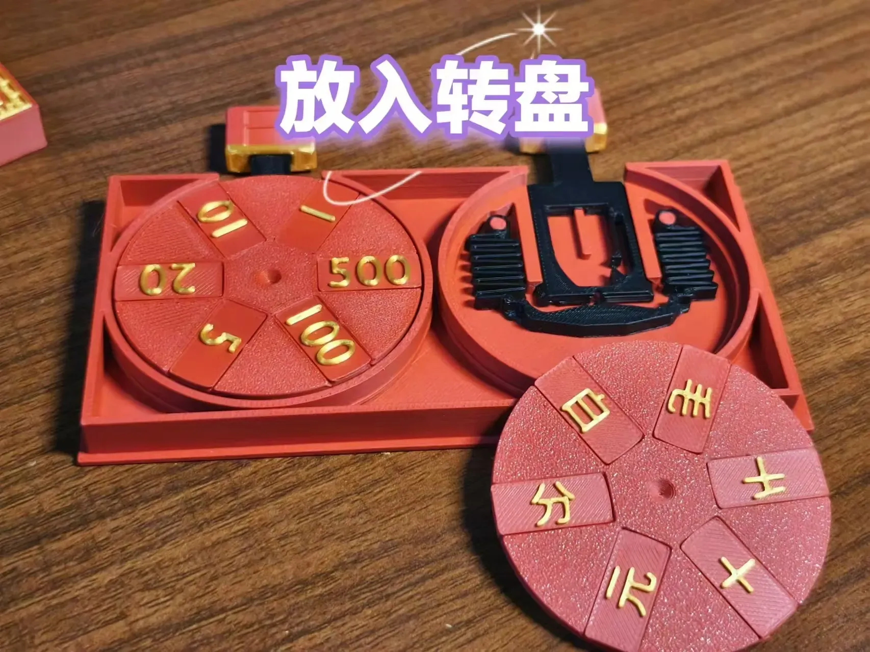 Random Red Envelope Generator - Free 3D Print Model - MakerWorld