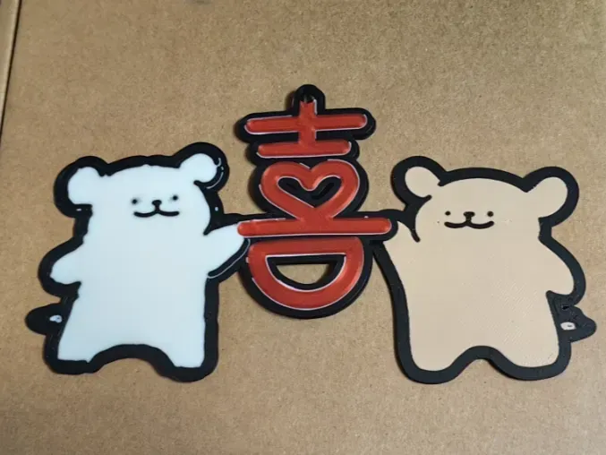 小白喜欢 婚礼挂饰