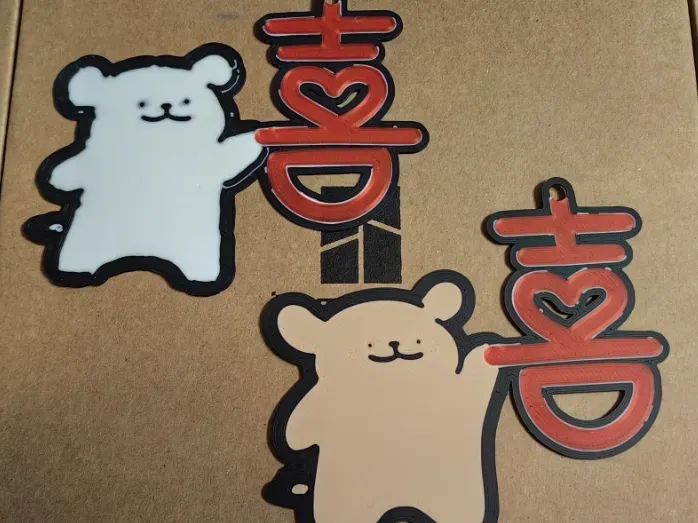 小鸡毛喜欢 婚礼挂饰