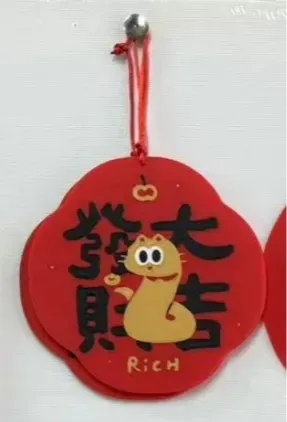 Year of the Snake Ornament (Wishing You Wealth and Good Fortune)