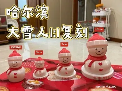 哈尔滨爆火音乐公园大雪人 1:1复刻