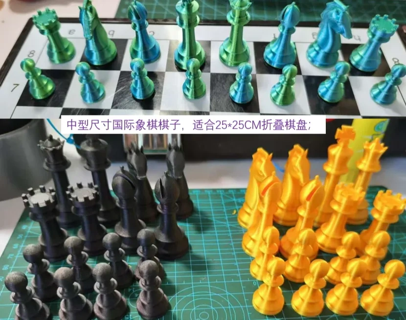 国际象棋棋子，适合25cm*25cm折叠棋盘