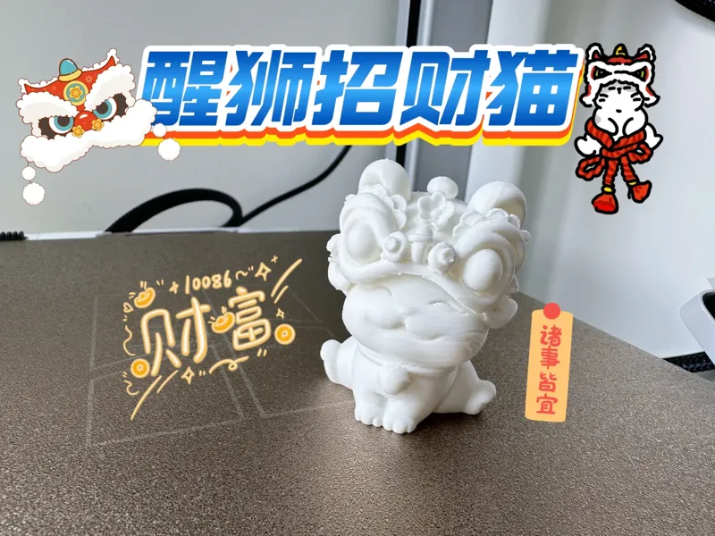 国潮醒狮招财猫小摆件发财猫工位桌面过年氛围布置新年礼物送女生