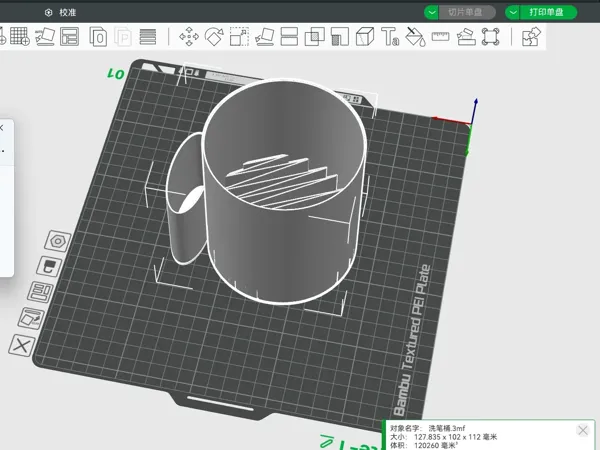 https://makerworld.bblmw.com/makerworld/model/DSM00000000944368/design/00edebff-7f34-4fde-a989-8626f577cb41.webp