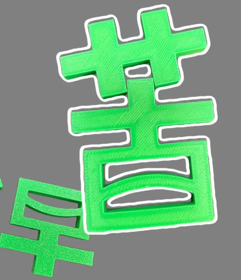苦b打工人摆件-早/苦