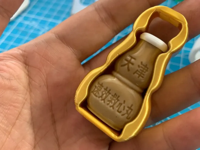 速效救心丸外壳快拆挂坠