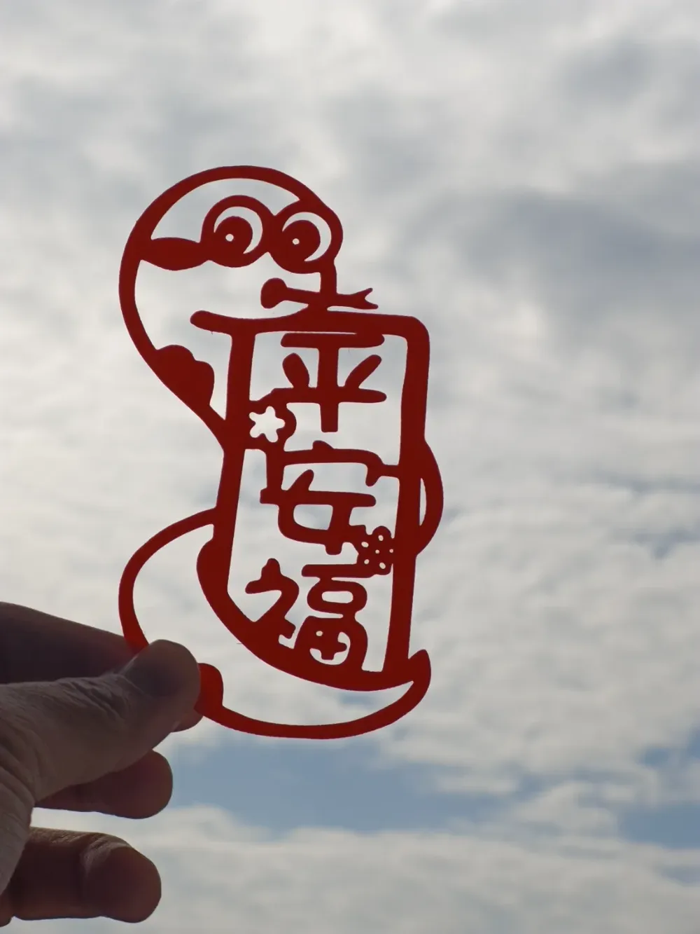 Snake Window Display Several designs of Year of the Snake window decorations and paper-cut ...
