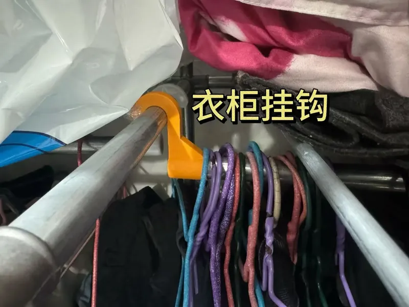 衣柜加强钩，衣服再也不会脱落了