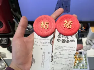 战锤40K纯洁印记汉化版春节印记冰箱贴