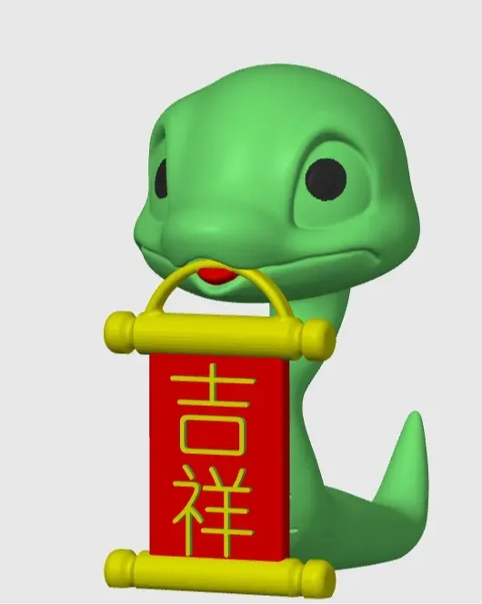 吉祥小蛇