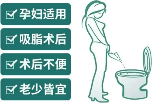 站立小便器