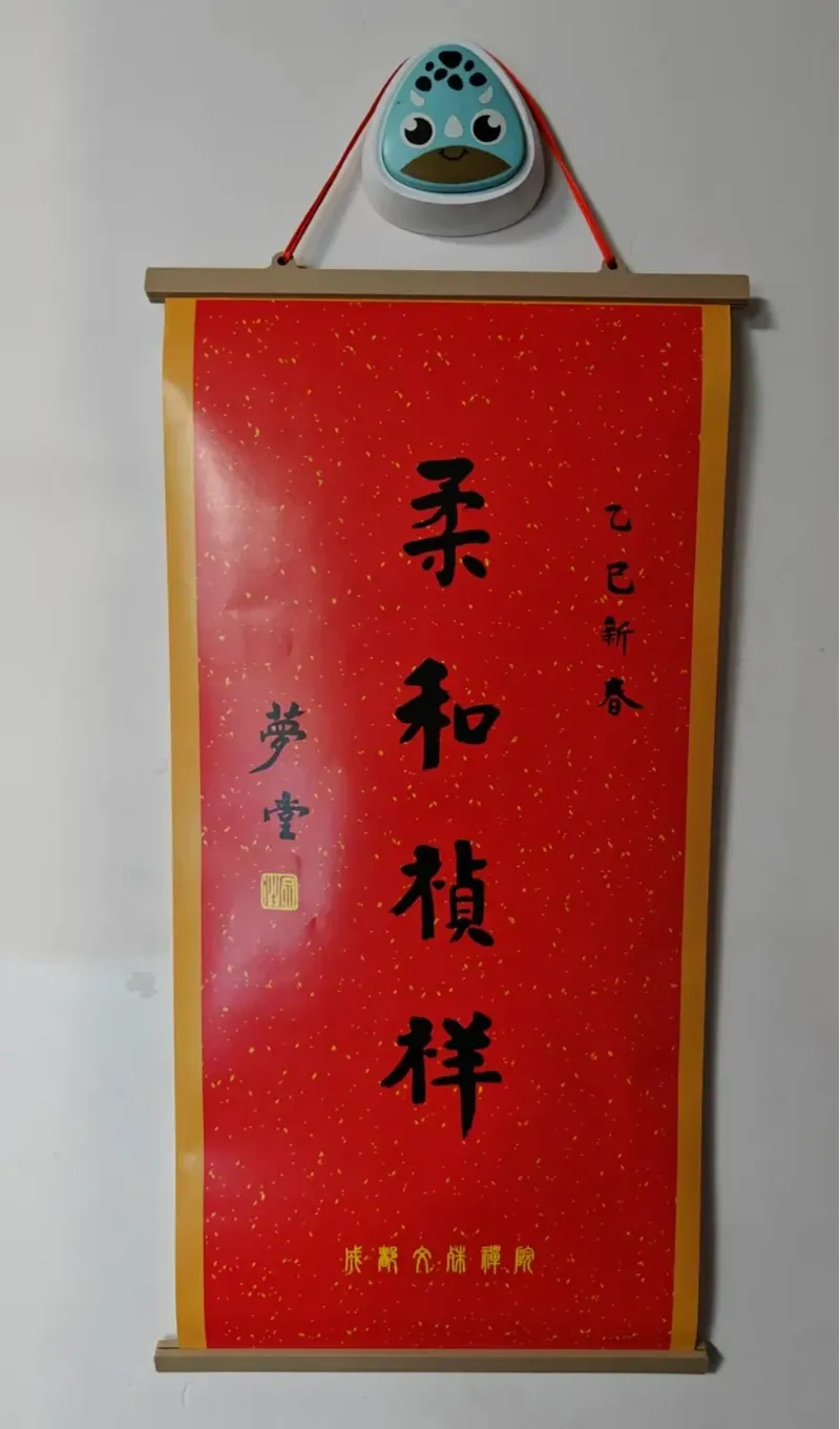 磁吸挂画夹 磁吸挂轴夹