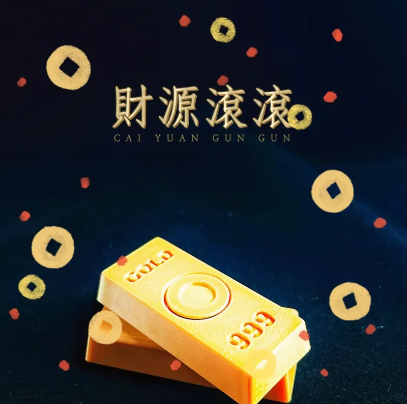 金砖陀螺