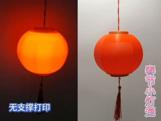 中国风传统拼装灯笼
