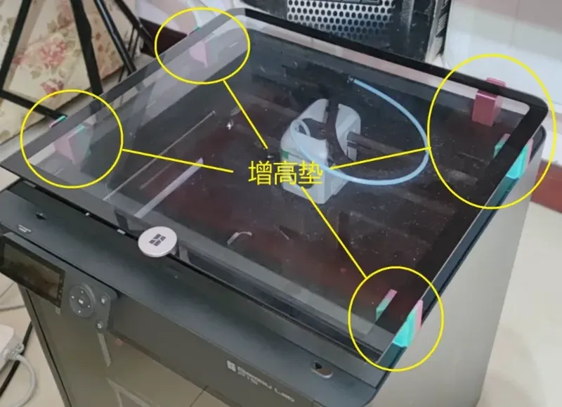 P1S简易增高垫30mm（可避免铁氟龙管与顶部盖板摩擦）