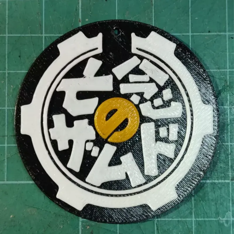 亡念之扎姆德